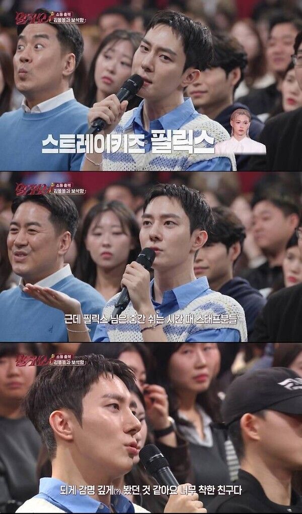 KBS2 ‘말자쇼’