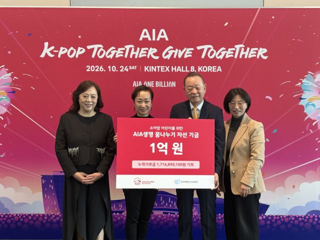 왼쪽부터 AIA생명 황지예 마케팅본부장, 전혜숙 임시대표이사, 한국백혈병소아암협회 이중명 회장, 허인영 사무총장이 기부금 전달식에서 기념 촬영을 하고 있다