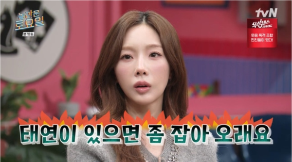 tvN 인기 예능 프로그램 '놀라운 토요일'