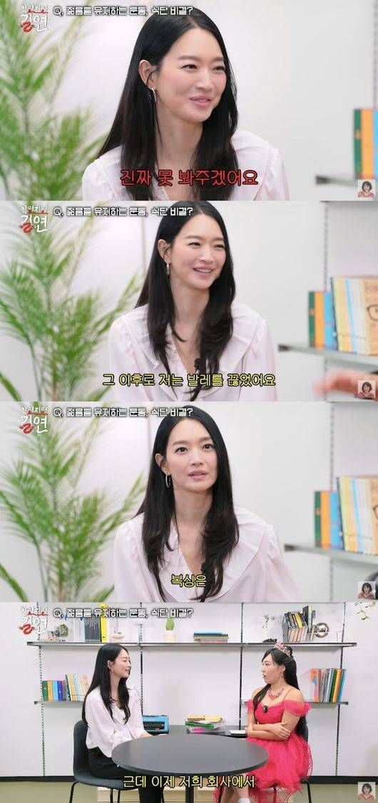 유튜브 채널 '이은지'