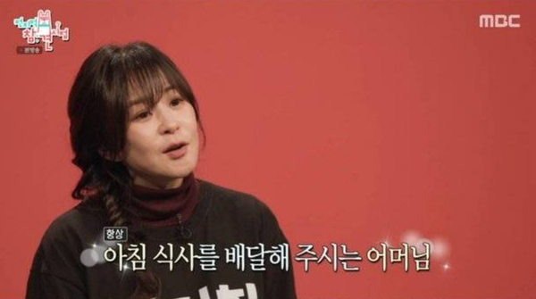 MBC '전지적 참견 시점'