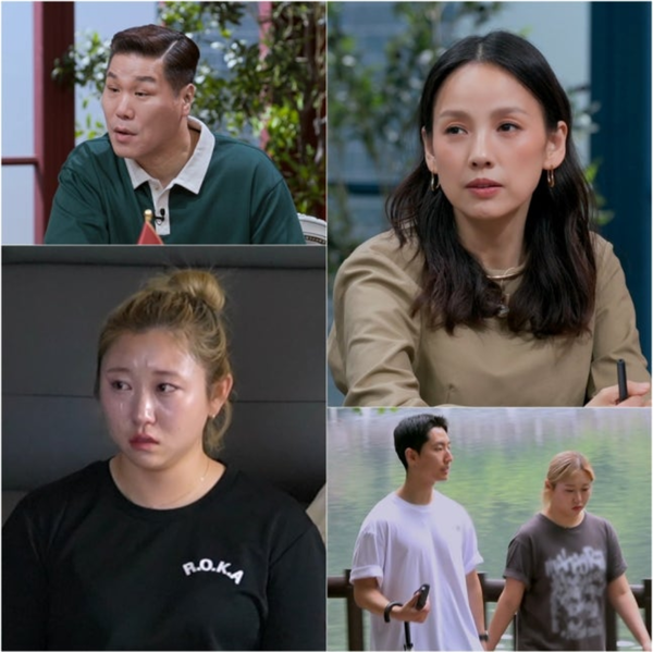 JTBC '연애전쟁'