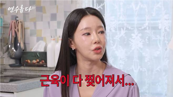 유튜브 채널 ‘지연수의 연수롭다’