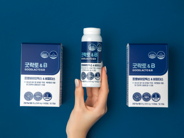 굿바이옴텍의 신제품 비피더스 유산균 생균제 ‘굿락토&B’