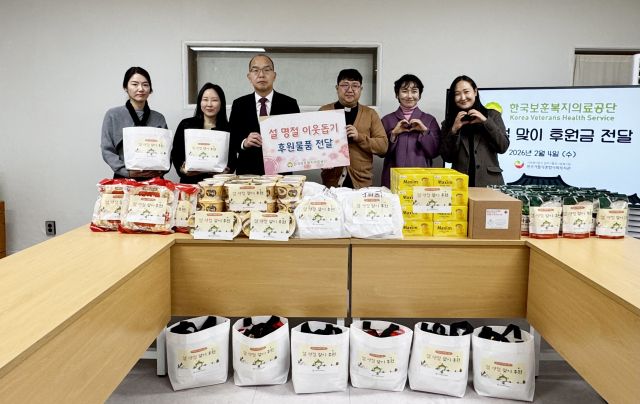 한국보훈복지의료공단 윤종진 이사장(왼쪽에서 세번째), 원주가톨릭종합복지관 주상현 관장(왼쪽에서 네번째) 등 관계자들이 후원물품 전달 기념사진을 촬영하고 있다