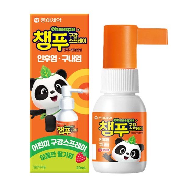 동아제약, 영유아부터 사용 가능한 ‘챔푸 구강 스프레이’ 출시