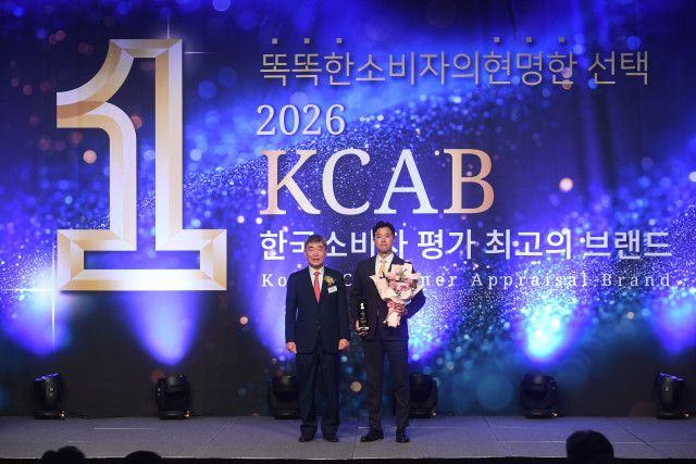 ‘2026 KCAB 한국소비자평가 최고의 브랜드 대상’ 시상식장에서 GC녹십자 CHC본부 백종혁 마케팅 1팀장(우측)이 수상 후 기념 사진을 찍고 있다