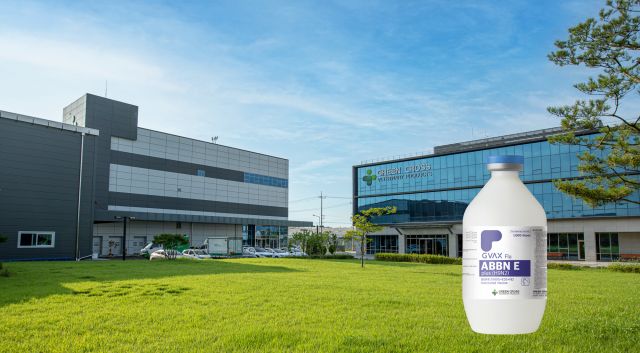녹십자수의약품이 방글라데시에 가금용 백신 ‘지백스 닭 ABBNE 플러스’를 수출해 양계 백신 시장 공략을 확대한다
