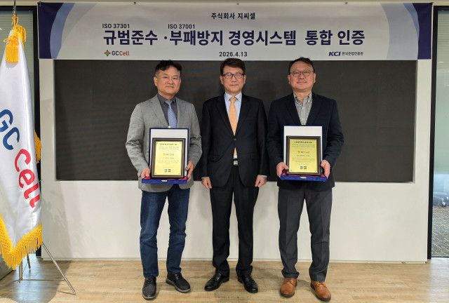 왼쪽부터 지씨셀 대표이사 김재왕, 한국준법진흥원 이용기 원장, 지씨셀 대표이사 원성용