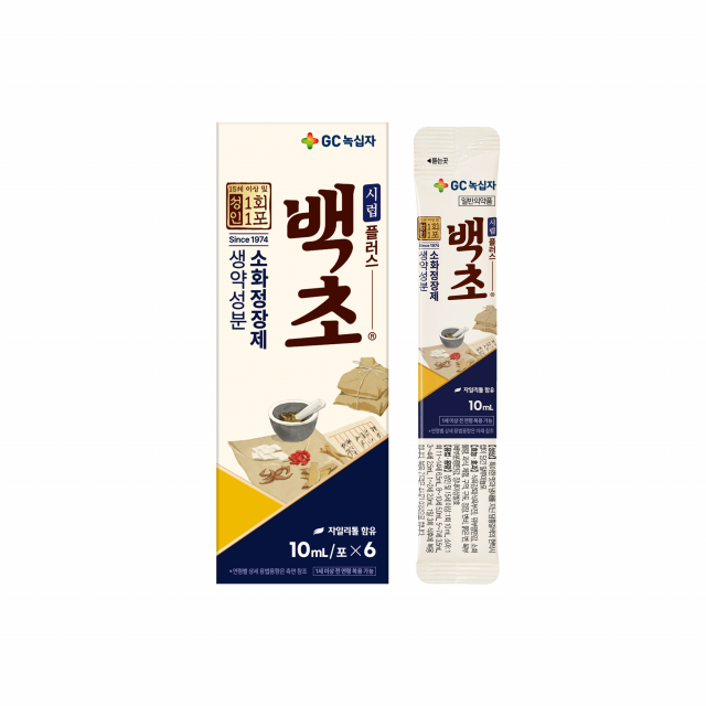 GC녹십자, 짜먹는 소화제 ‘백초시럽플러스’ 10ml 출시
