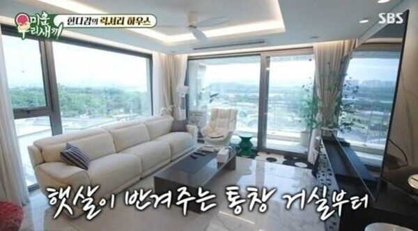 &nbsp;'미운 우리 새끼' 캡처