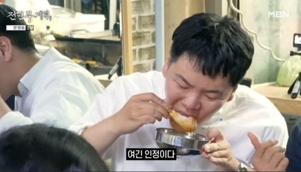 '전현무계획3'