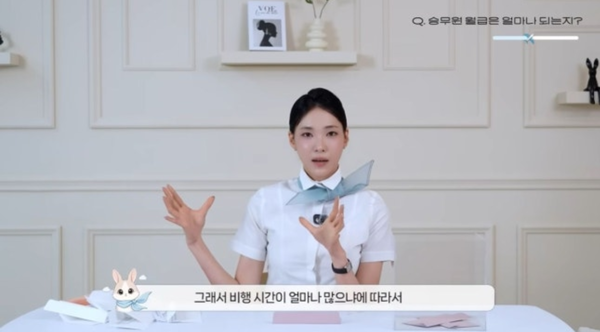 유튜브 '박현지입니다'