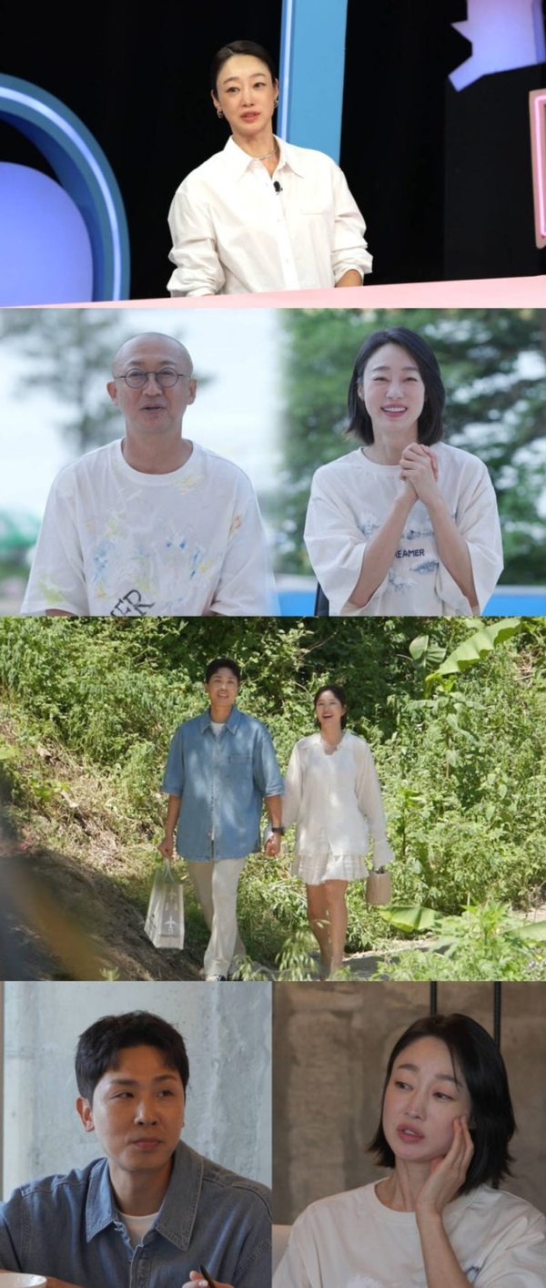 '동상이몽2 너는 내 운명' 캡처