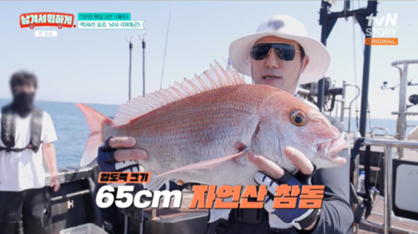 tvN STORY ‘남겨서 뭐하게’
