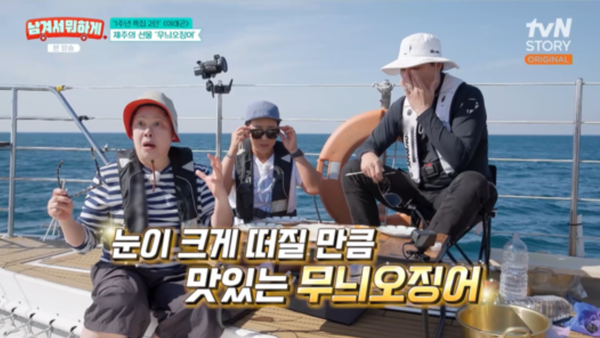 tvN STORY ‘남겨서 뭐하게’