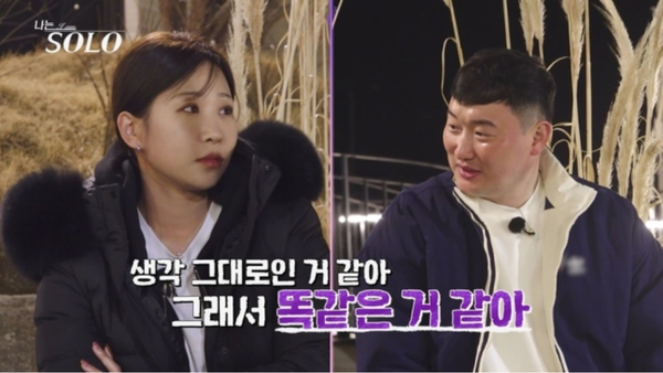 ENA, SBS플러스 '나는 솔로'