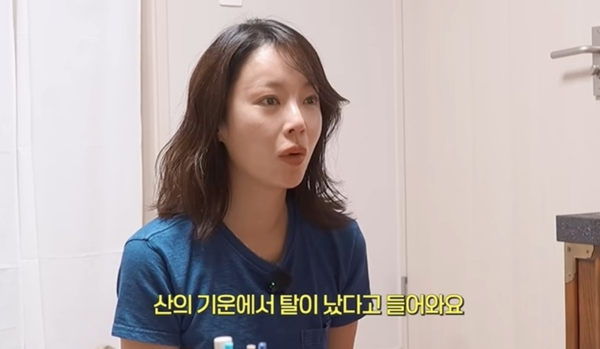 유튜브 채널 ‘황정음’