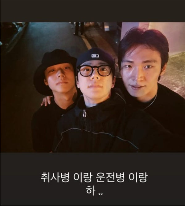이준영 SNS