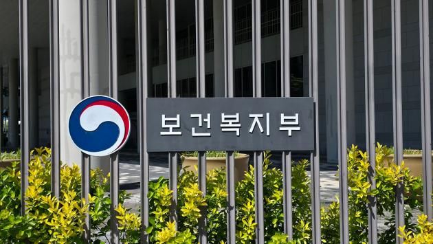 보건복지부 세종청사. /랑펀미디어
