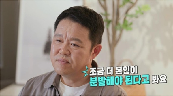'살림남' 캡처