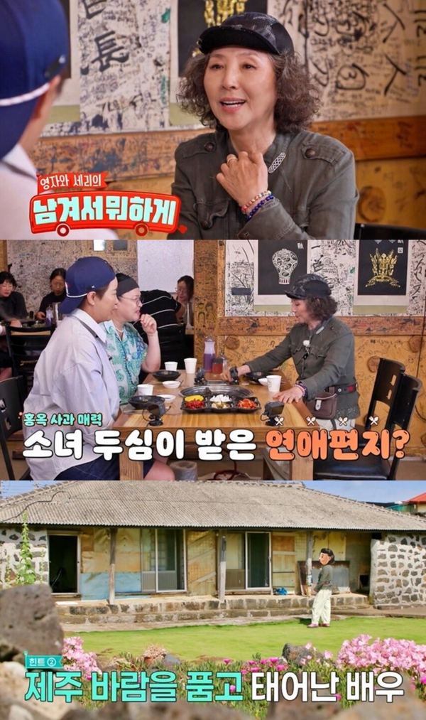 tvN STORY '남겨서 뭐하게'