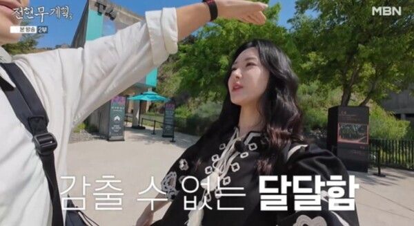 '전현무계획3'