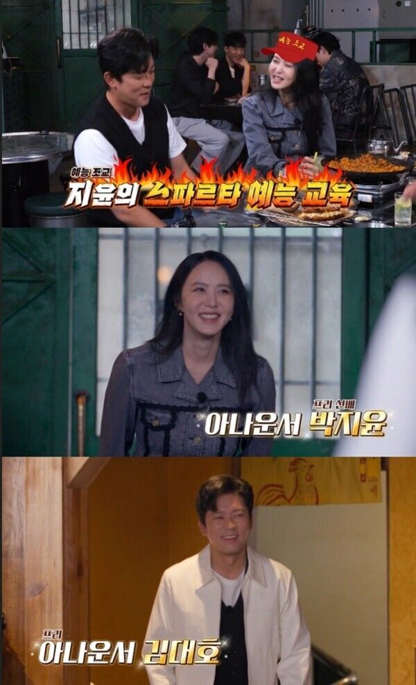 '남겨서 뭐하게' 캡처