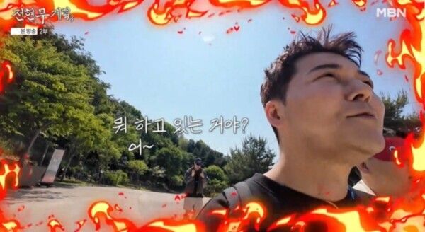 '전현무계획3'
