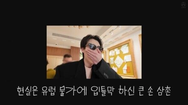 이종석 유튜브 채널