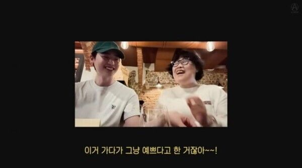 이종석 유튜브 채널