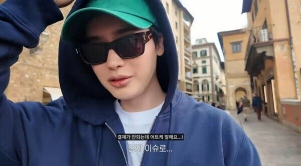 이종석 유튜브 채널