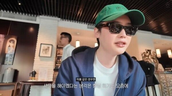 이종석 유튜브 채널