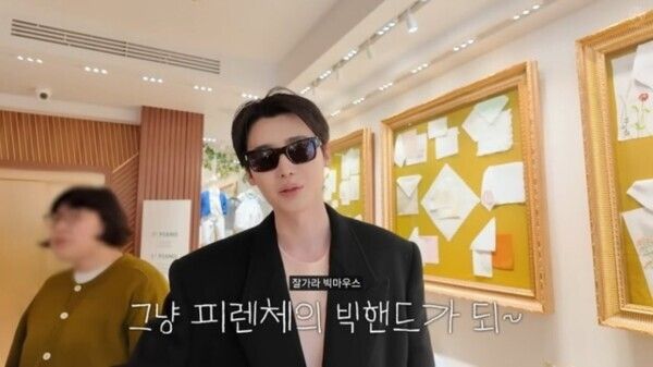 이종석 유튜브 채널