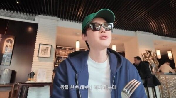 이종석 유튜브 채널