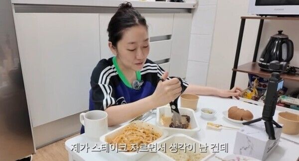 유튜브 채널 '경혜볼래'