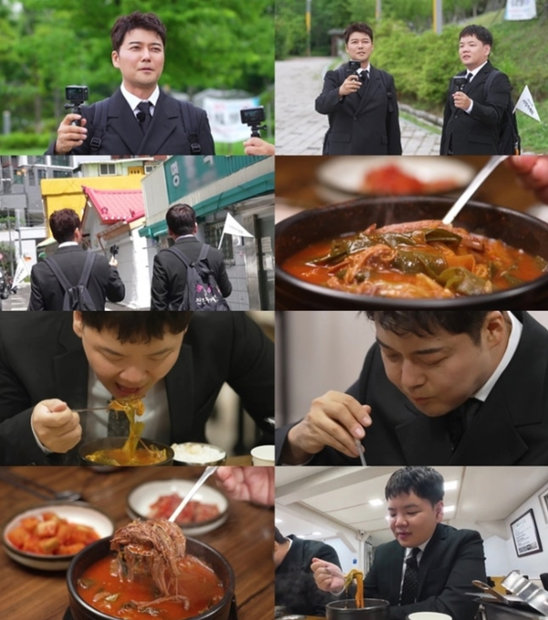 MBN·채널S '전현무계획4'