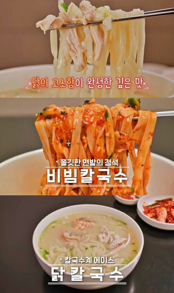 코미디TV '맛있는 녀석들'