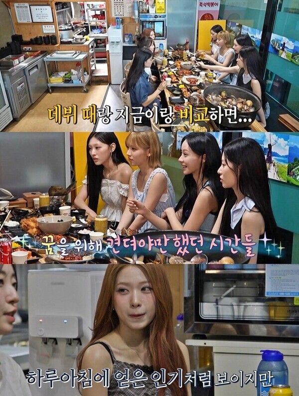 MBC ‘전지적 참견 시점’