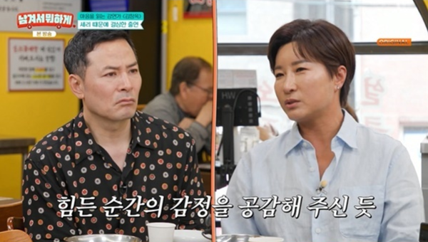 tvN STORY '남겨서 뭐하게'