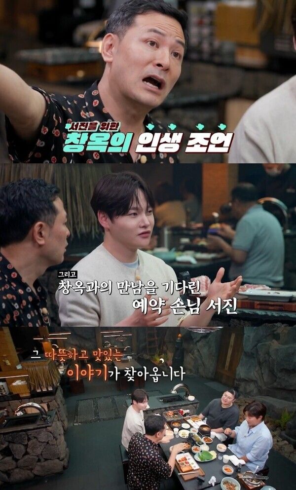 tvN STORY '남겨서 뭐하게'