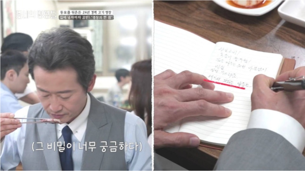 tvN STORY ‘동네의 명장들’