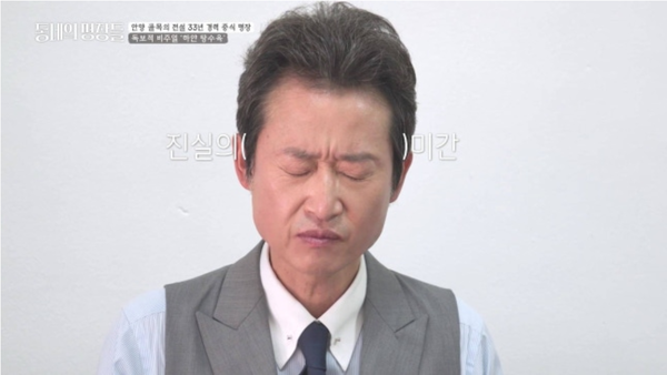 tvN STORY ‘동네의 명장들’