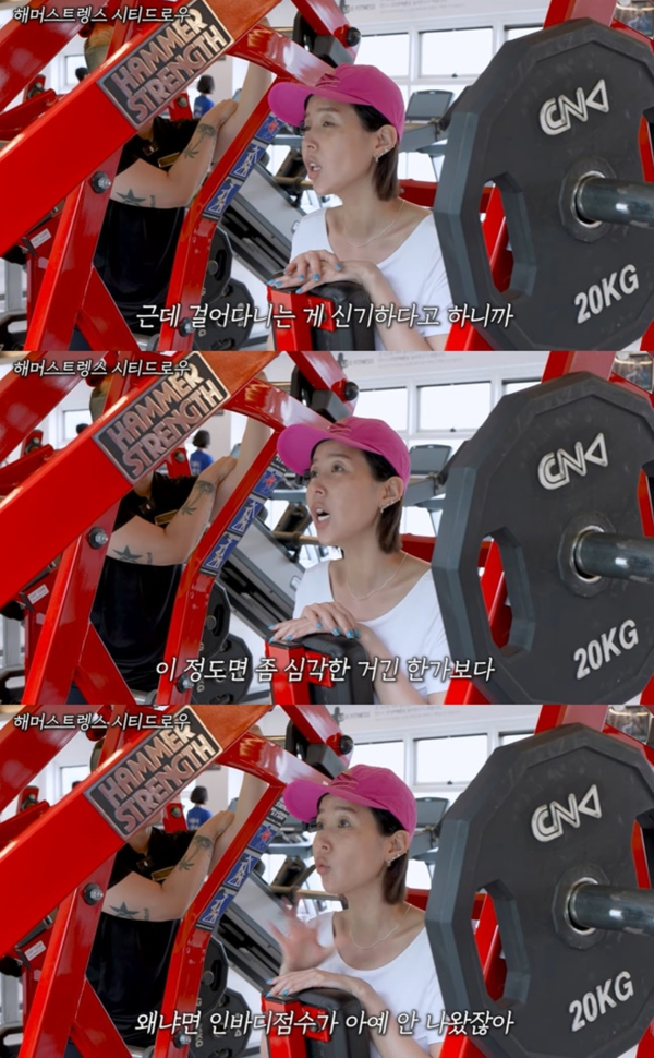 유튜브 '어떠신지?!?'