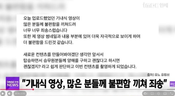유튜브 iMBC 연예뉴스
