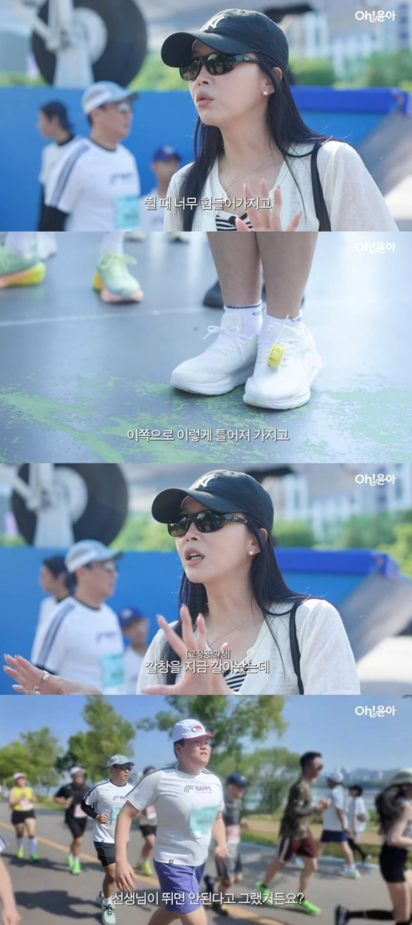 오윤아 유튜브 채널