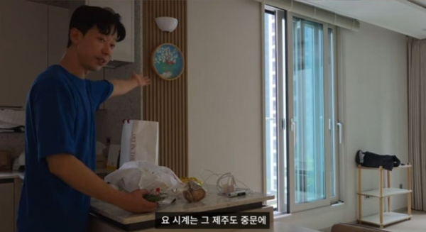 유튜브 채널 '허니데이'