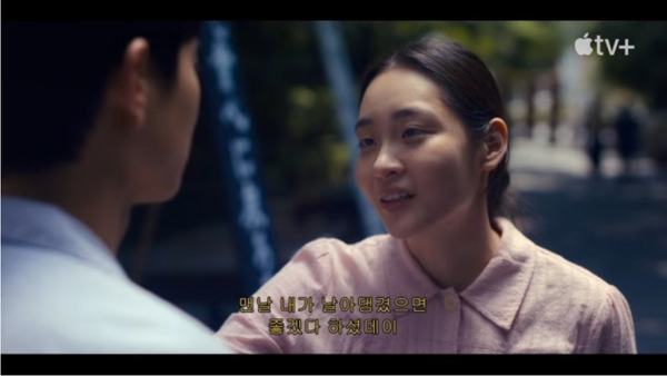 tvN '파친코2'