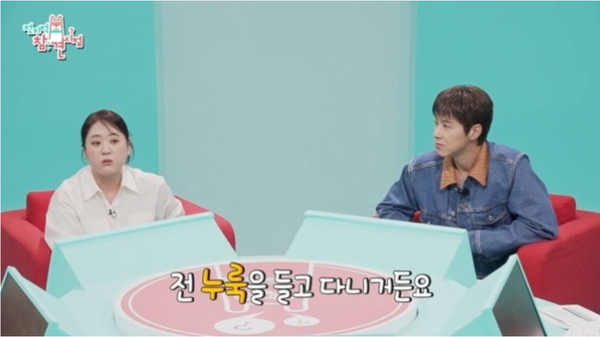 MBC 전지적 참견 시점 방송 화면 캡처