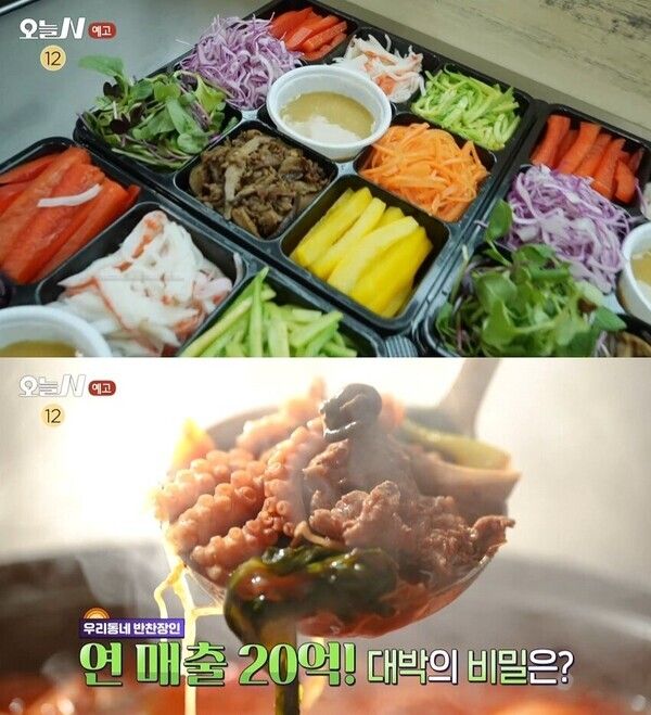 MBC ‘오늘N’